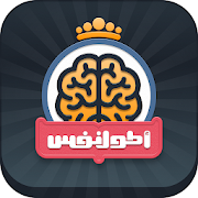 أطول نفس ‎ 0.0.45 Icon