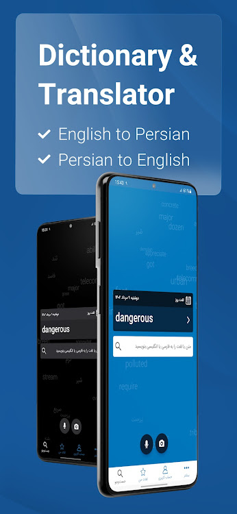 Fastdic - Fast Dictionary - 5.0.2 - (Android)