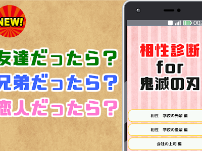 ++ 50 ++ 上司 相性 占い 無料 486432