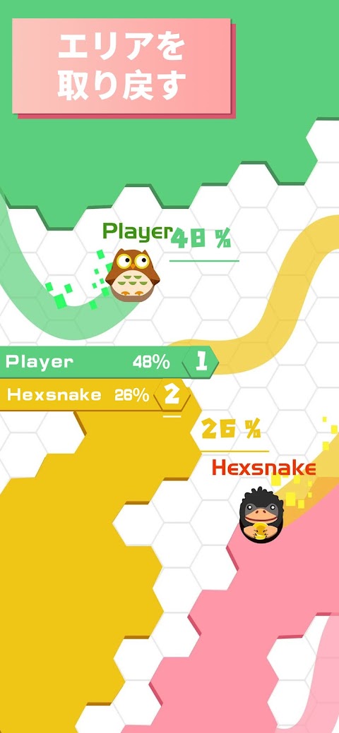 Hexsnake.ioのおすすめ画像4