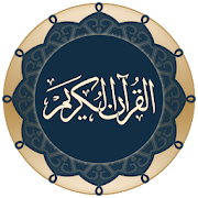 Qur'an Pro (Arabic Text) 1.0 Icon