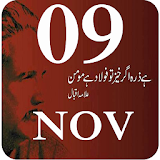 Historical Events of Pak- Iqbal Day(9 November) icon