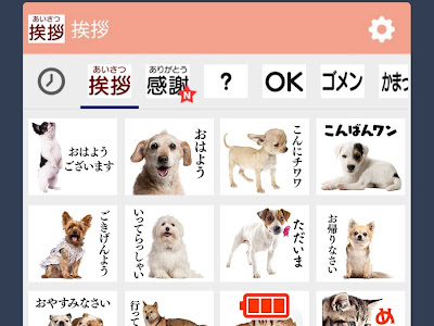 犬 スタンプ アプリ 197463-��真 スタンプ アプリ 犬