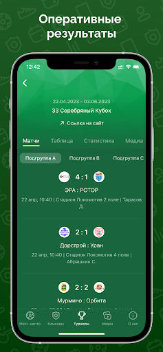 РКЛФ Screen 3