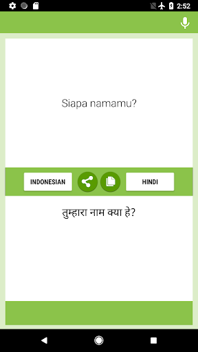 Android application Indonesian-Hindi Translator screenshort