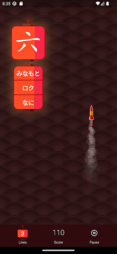 Screenshot of Japanese Writer