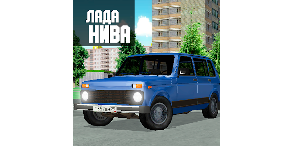 Симулятор Лада Нива 4х4 Игра - Apps On Google Play
