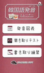 アプリのプレビュー