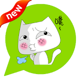 ONLINE免費貼圖☆日本好笑＆可愛貼圖　白貓小方　中文版 icon