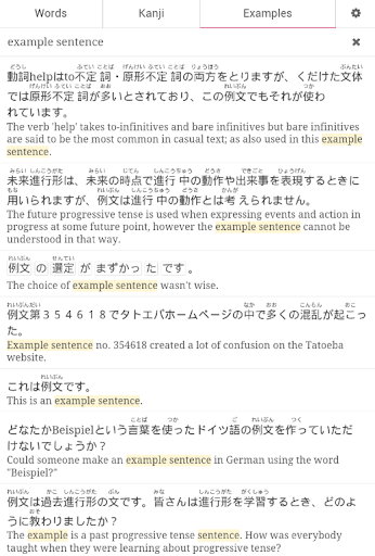Download Tangorin Japanese Dictionary Free For Android Tangorin Japanese Dictionary Apk Download Steprimo Com