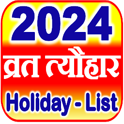 Icon image Calendar Festival List 2024