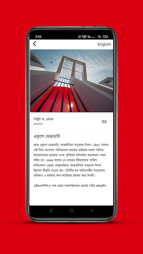Screenshot of HSBC Bangladesh My Calendar
