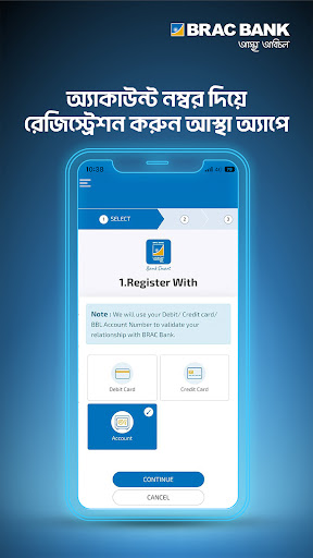 Android application BRAC Bank Astha screenshort