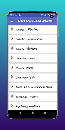 Android application Class 12 Objective All Subject screenshort