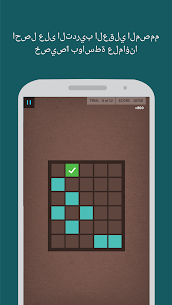 Lumosity Apk 1