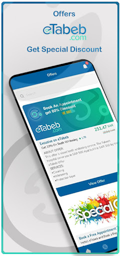 احجز موعد | eTabeb.com-إي طبيب Screen 2