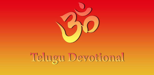 Telugu Devotional