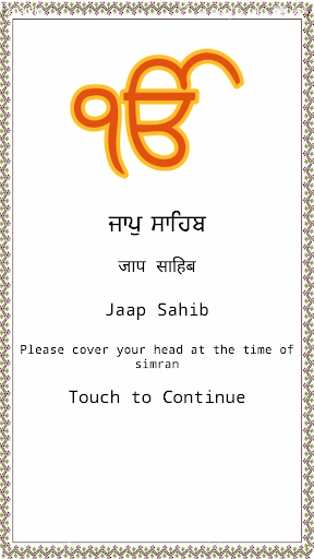 Android application Jaap Sahib with Audio screenshort