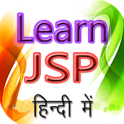 Learn JSP In Hindi, JSP सीखें हिंदी में