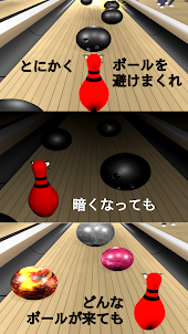 Never Give UP! BowlingPin