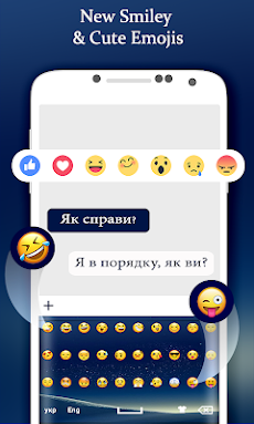 ウクライナ語キーボードのおすすめ画像2