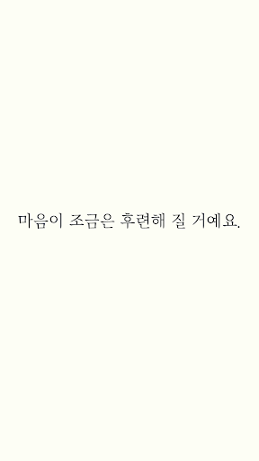 DEEP POOL - 깊은 웅덩이 Screen 2