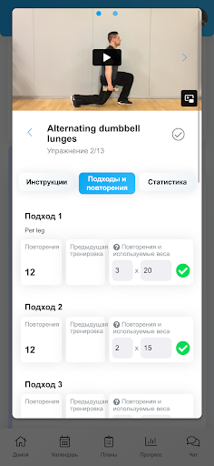Мастерская Здоровой Осанки Screen 3