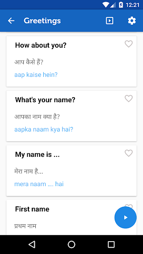 Learn Hindi Phrasebook Pro Screen 2