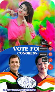 Congress Party Photo Editor