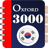 3000 Oxford Words - Korean icon