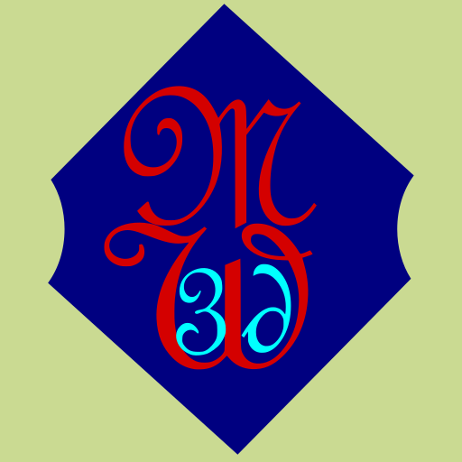 Monster War 3D logo