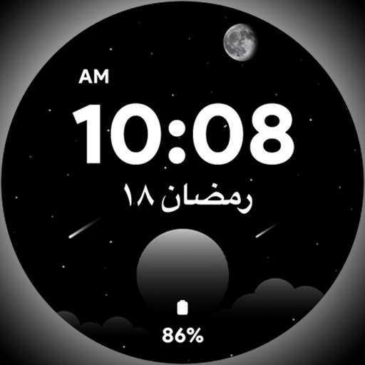 Ramadan Dial - Watch face Logo