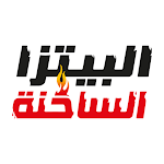 Cover Image of Télécharger البيتزا الساخنة  APK
