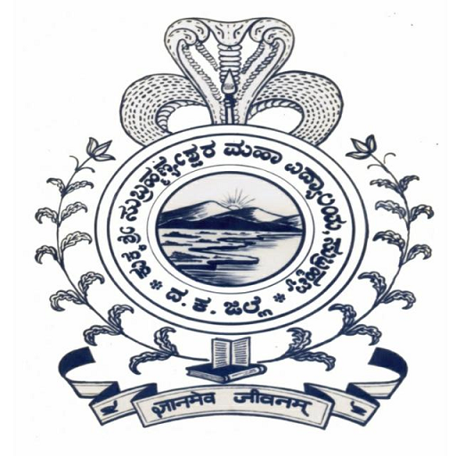 KSS College Subrahmanya logo
