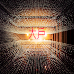 Cover Image of ダウンロード 大戶--台股即時交易模擬遊戲 1.2 APK