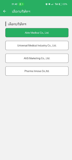 Able Group Screen 2