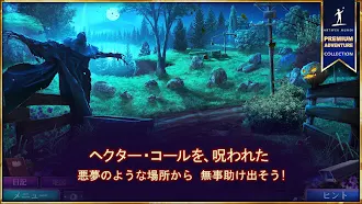 Game screenshot デーモンハンター5: アセンダンス (Full) mod apk