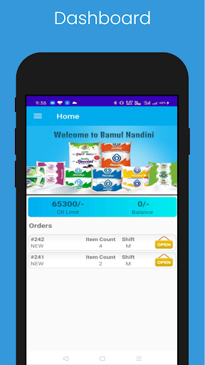 BAMUL Screen 2