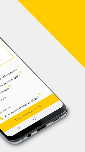 Займы онлайн на карту－CarMoney Screen 3