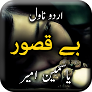 Be Qasoor by Yasmeen Ameer - Urdu Novel Offline
