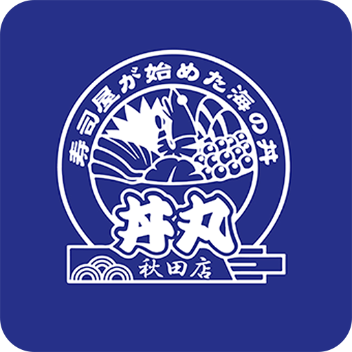 和家　丼丸　秋田店 logo