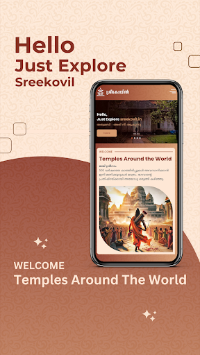 Android application Sreekovil screenshort