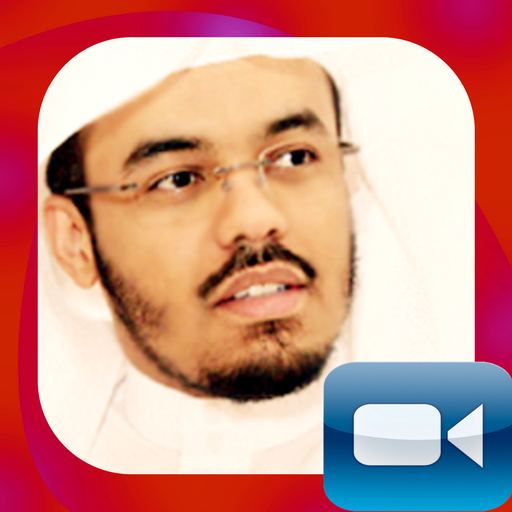 Yasser Dossari Holy Quran VDO   Icon