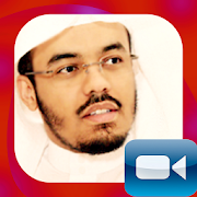 Top 33 Education Apps Like Yasser Dossari Holy Quran VDO - Offline - Best Alternatives