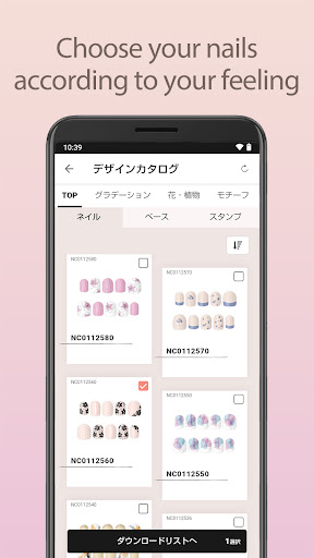 CASIO Nail Printer Screen 2