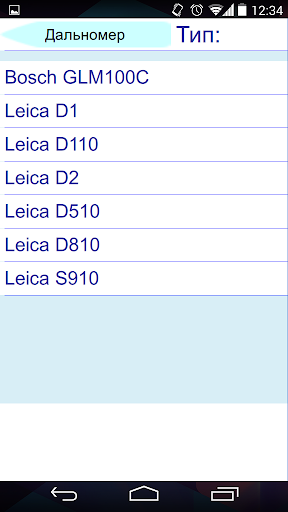 LaPlan Screenshot