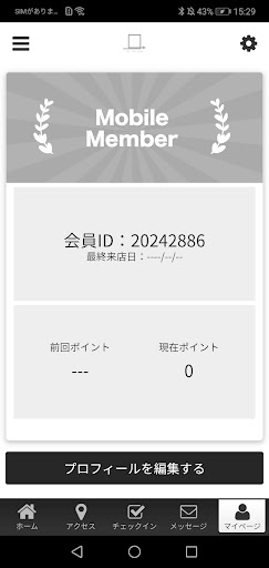 ON THE LINE.公式アプリ Screen 3