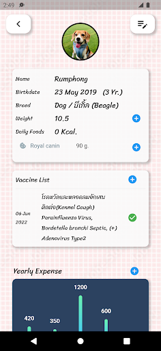 TailTrips Screen 3