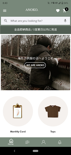 Android application ANOKO. screenshort