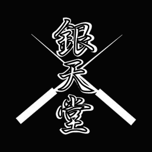 銀天堂 公式アプリ logo